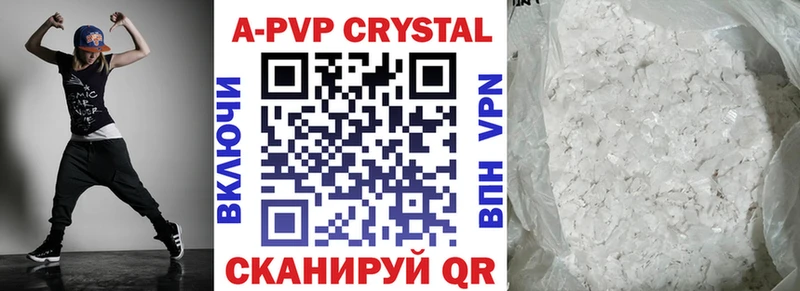 Купить  Спасск-Дальний  Alfa_PVP СК КРИС 
