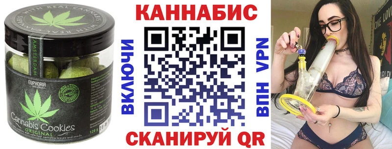Печенье с ТГК конопля  Купить где  Спасск-Дальний 