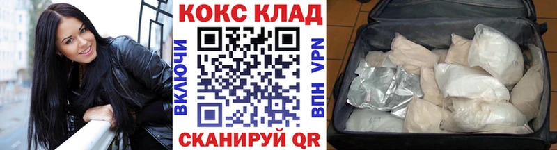 Купить  Спасск-Дальний  Cocaine Fish Scale 