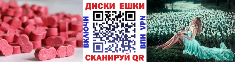 Купить Спасск-Дальний Экстази Cube