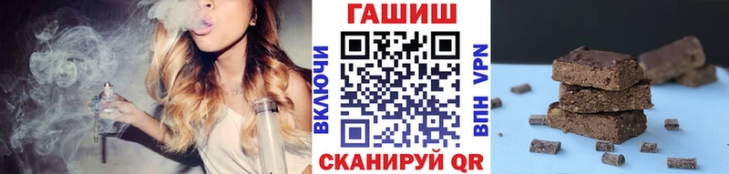 ГАШ хэш  Купить где  Спасск-Дальний 
