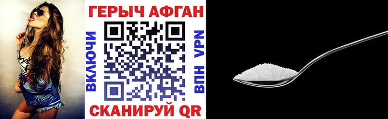 Купить  Спасск-Дальний  ГЕРОИН Heroin 