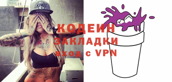 Альфа ПВП Волоколамск