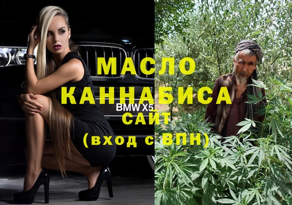 мефедрон VHQ Волосово