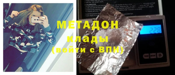 Альфа ПВП Волоколамск