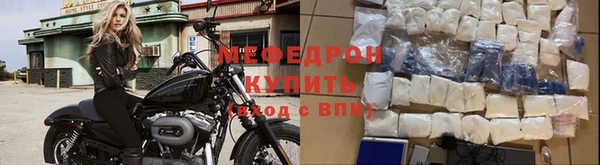 мефедрон VHQ Волосово
