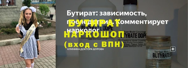 мефедрон VHQ Волосово