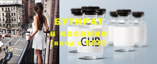 Альфа ПВП Волоколамск