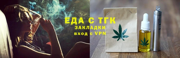 мефедрон VHQ Волосово