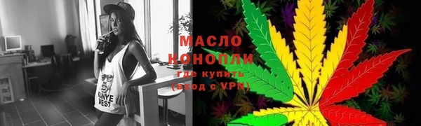 мефедрон VHQ Волосово