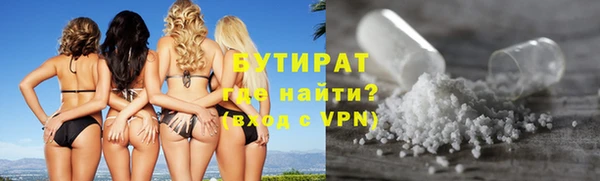 мефедрон VHQ Волосово