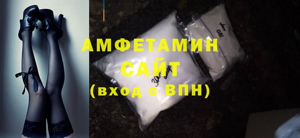 шишки Володарск