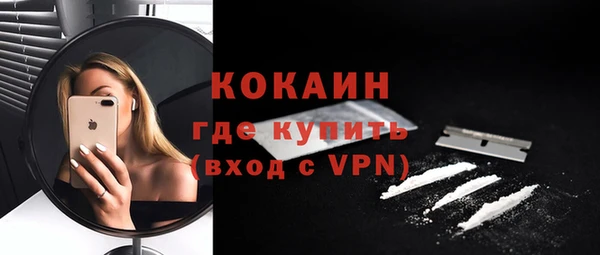 мефедрон VHQ Волосово