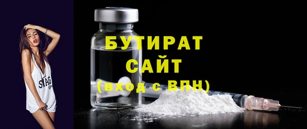 Альфа ПВП Волоколамск