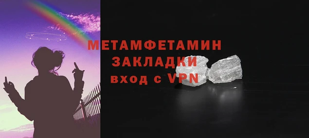 шишки Володарск
