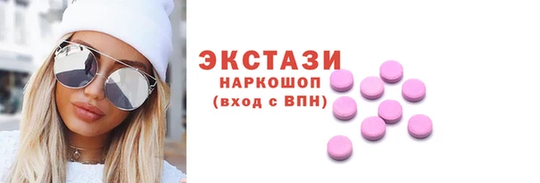 шишки Володарск