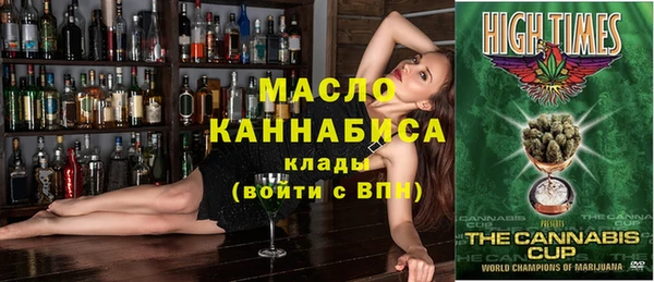 мефедрон VHQ Волосово