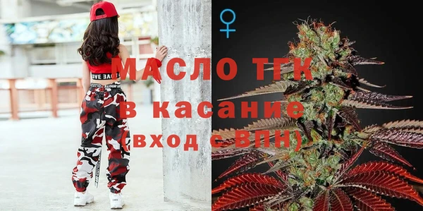 шишки Володарск