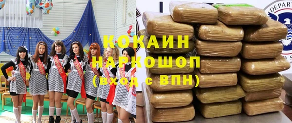 Альфа ПВП Волоколамск