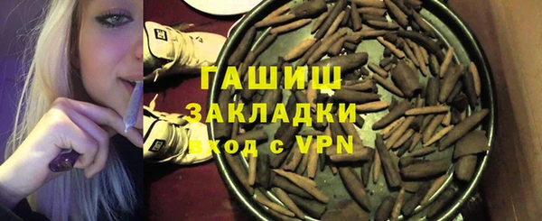Альфа ПВП Волоколамск