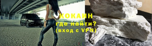 мефедрон VHQ Волосово
