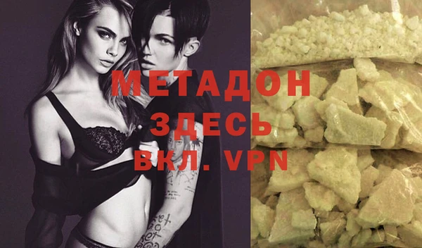 Альфа ПВП Волоколамск