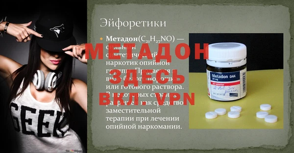 Альфа ПВП Волоколамск