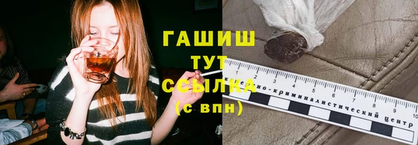 шишки Володарск