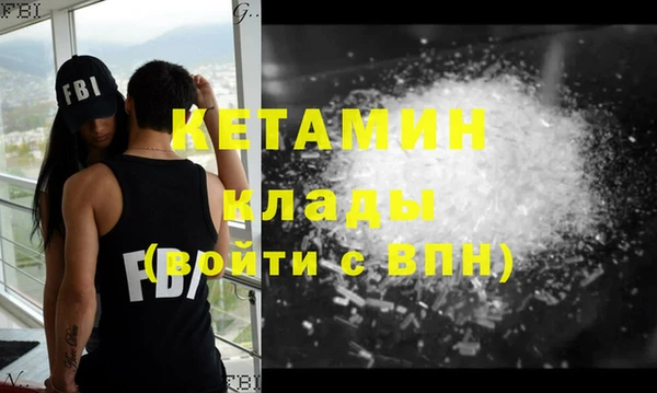мефедрон VHQ Волосово