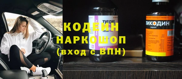 мефедрон VHQ Волосово