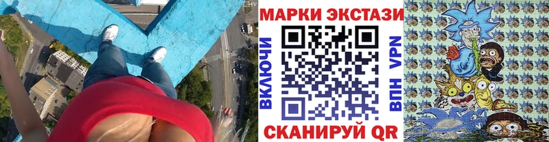 Марки 25I-NBOMe 1500мкг  Купить закладки  Спасск-Дальний 