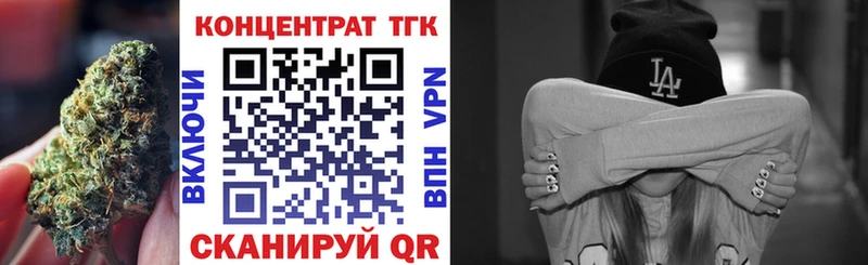 Купить  Спасск-Дальний  Дистиллят ТГК THC oil 